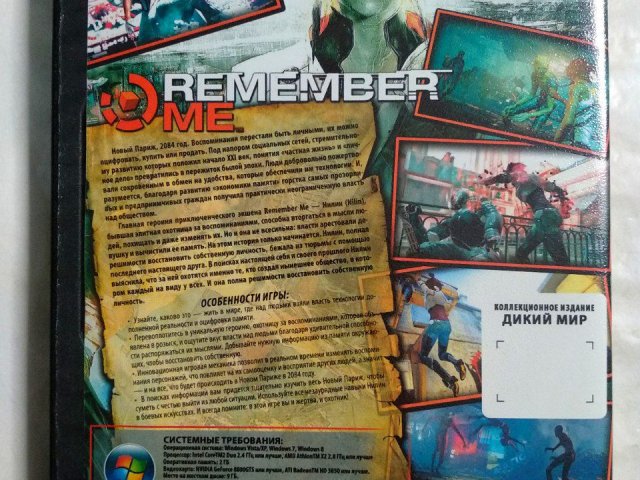 Игровой диск Remember Me, 100 грн. &mdash; 2/2