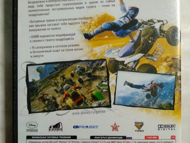 Игровой диск Pure, 150 грн. &mdash; 2/3