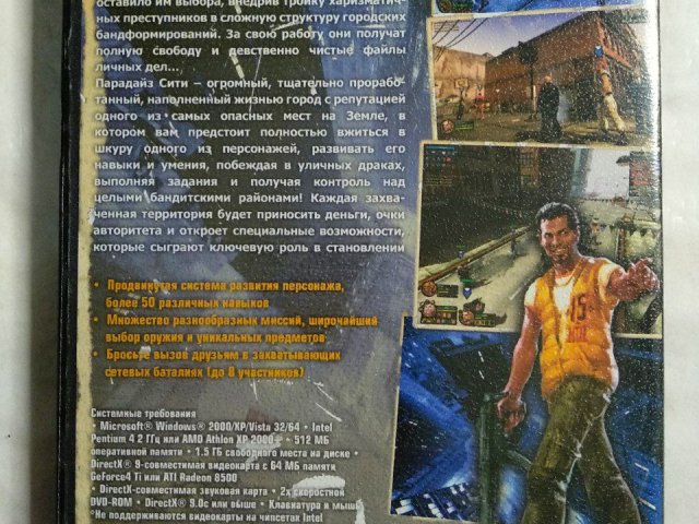 Игровой диск Escape from Paradise City (Бука), 150 грн. &mdash; 2/2
