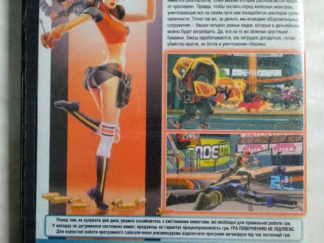 Игровой диск Monday Night Combat, 100 грн. &mdash; 2/2