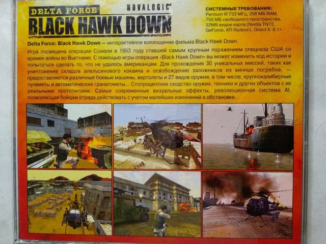Игровой диск Delta Force Black Hawk Down, 320 грн. &mdash; 2/3