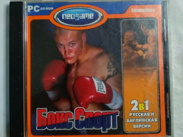 Игровой диск Бокс Спорт (Neogame), 60 грн. &mdash; 1/1