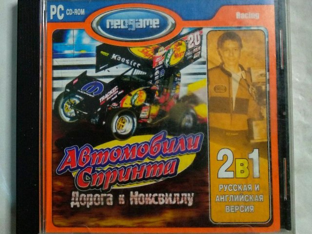 Игровой диск Автомобили Спринта (Neogame), 80 грн. &mdash; 1/1