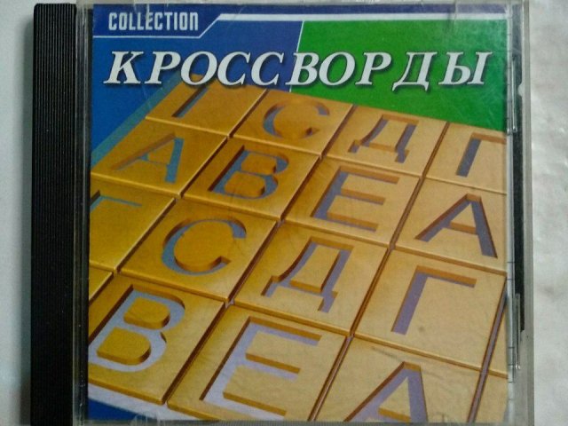 Игровой диск Кроссворды (РП), 80 грн. &mdash; 1/1