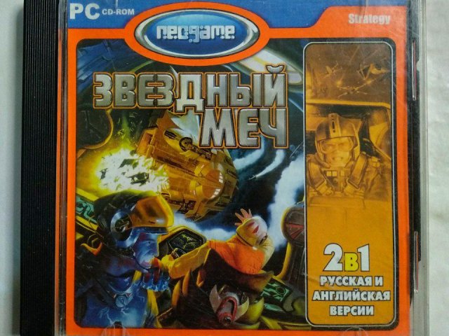 Игровой диск Звездный меч (Neogame), 80 грн. &mdash; 1/1