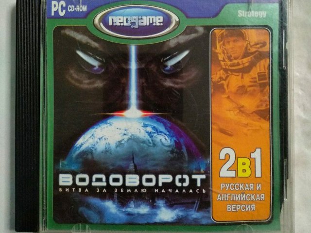Игровой диск Водоворот (Neogame) (2 CD), 120 грн. &mdash; 1/1
