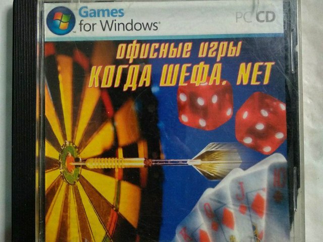 Игровой диск Офисные игры. Когда шефа нет (Master Media), 80 грн. &mdash; 1/1