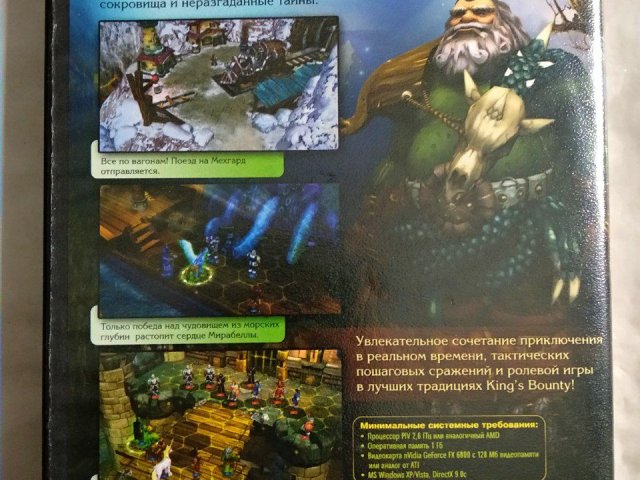 Игровой диск Kings Bounty Легенда о рыцаре (1С), 100 грн. &mdash; 2/2
