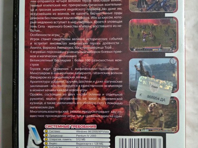 Игровой диск Локи, 40 грн. &mdash; 2/3