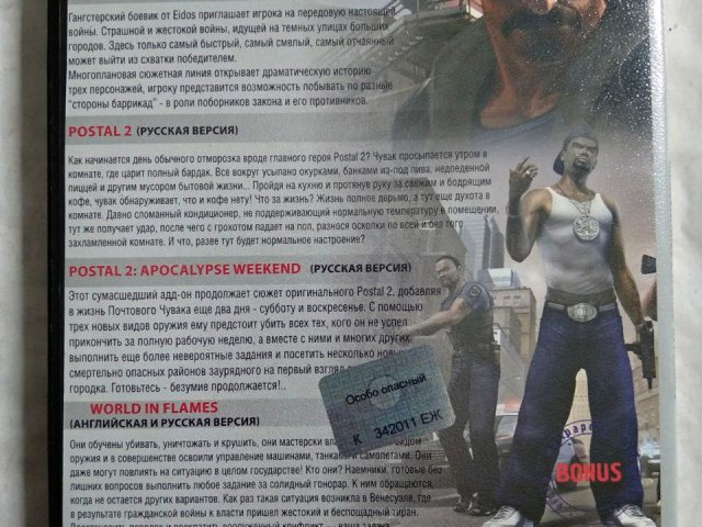 Игровой диск Mercenaries, Postal, Club, 25 to life, 140 грн. &mdash; 2/2