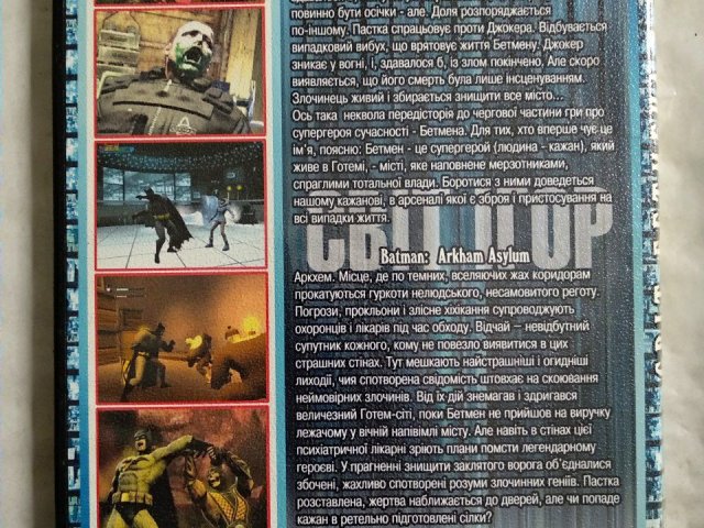 Игровой диск Batman, 80 грн. &mdash; 2/2