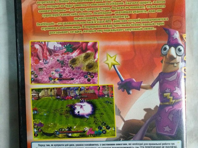 Игровой диск Death Spank. Зона Хаоса, 80 грн. &mdash; 2/2