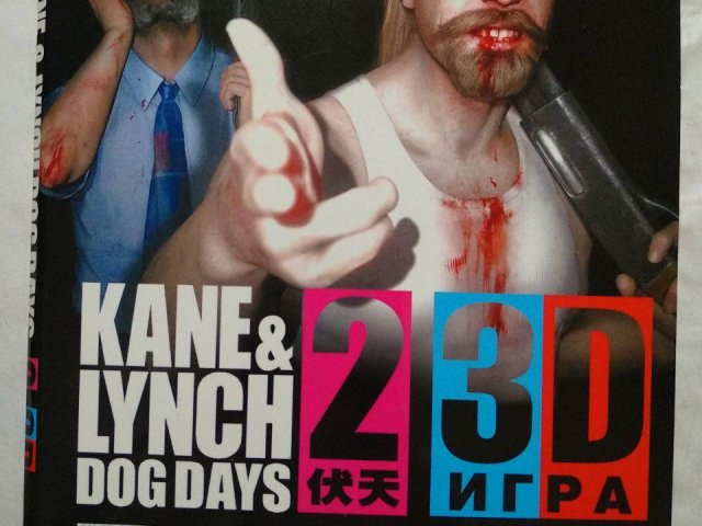 Игровой диск Kane & Lynch 2: Dog Days, 150 грн. &mdash; 1/3