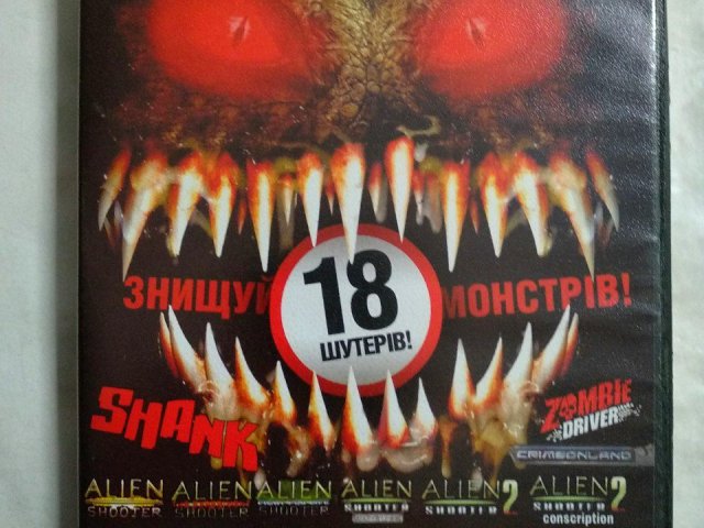 Игровой диск Shank, Alien Shooter, 150 грн. &mdash; 1/2