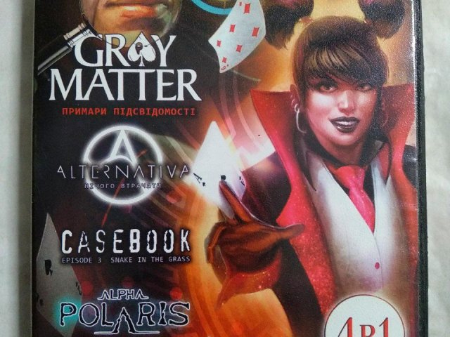 Игровой диск Gray Matter, Alternativa, Alpha Polaris (4в1), 100 грн. &mdash; 1/2