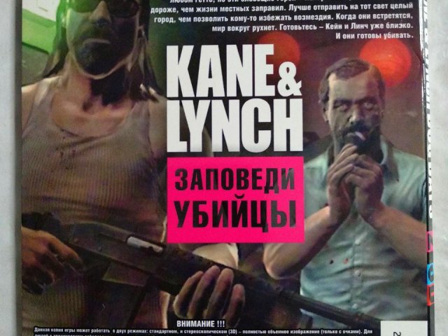 Игровой диск Kane & Lynch 2: Dog Days, 150 грн. &mdash; 2/3