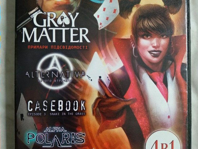 Игровой диск Gray Matter, Alternativa, Alpha Polaris (4в1), 100 грн. &mdash; 1/2