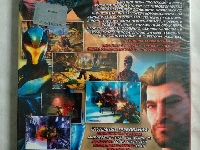 Игровой диск Bullet Storm, Time Shift, Unreal Tournament (6в1), 120 грн. &mdash; 2/2