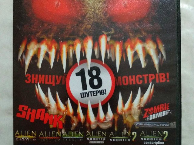 Игровой диск Shank, Alien Shooter, 150 грн. &mdash; 1/2