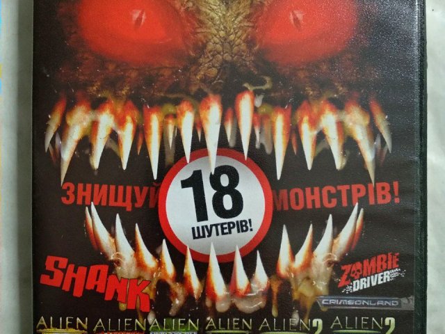 Игровой диск Shank, Alien Shooter, 150 грн. &mdash; 1/2
