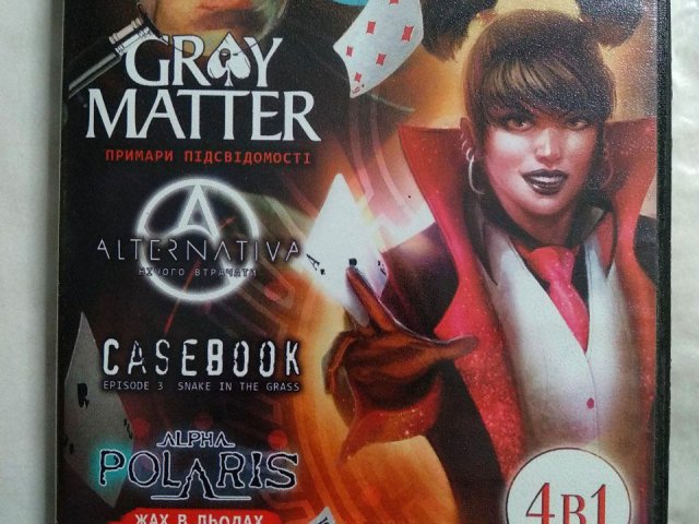 Игровой диск Gray Matter, Alternativa, Alpha Polaris (4в1), 100 грн. &mdash; 1/2