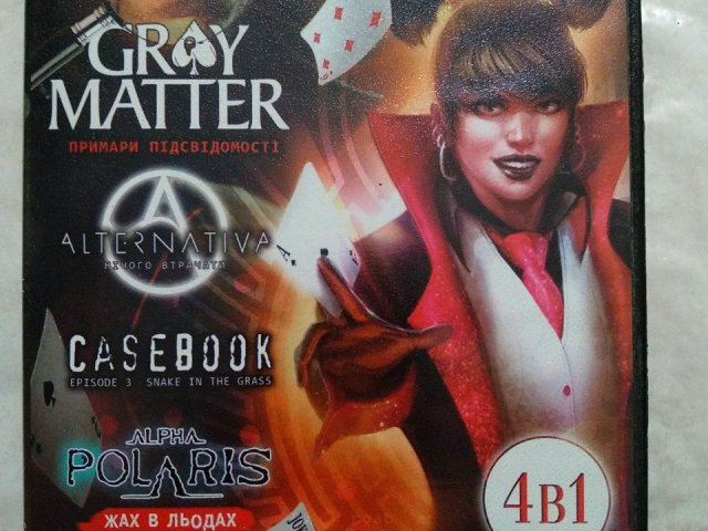 Игровой диск Gray Matter, Alternativa, Alpha Polaris (4в1), 100 грн. &mdash; 1/2