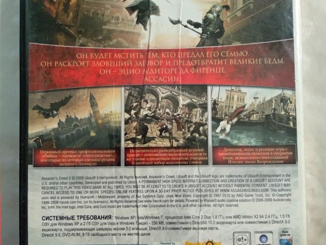 Игровой диск Assassins Creed 2 (Акелла), 120 грн. &mdash; 2/2