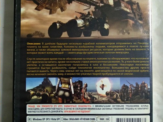 Игровой диск Borderlands, 100 грн. &mdash; 2/2
