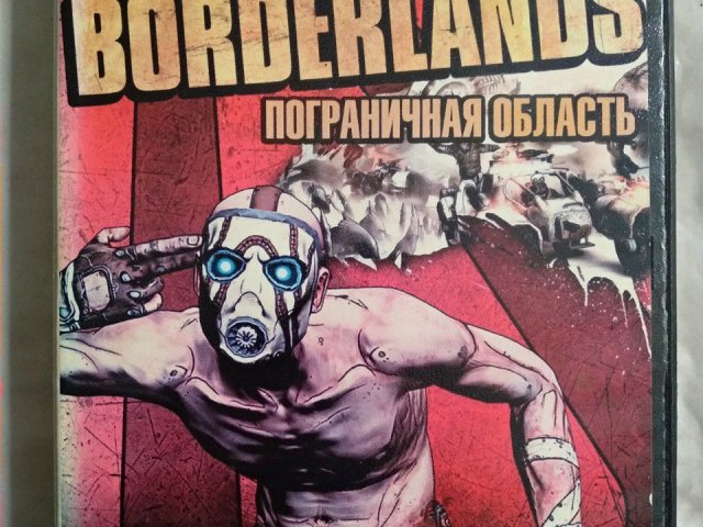 Игровой диск Borderlands, 100 грн. &mdash; 1/2