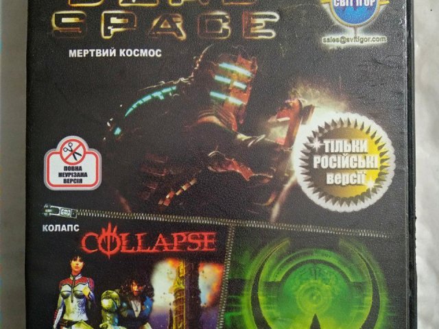 Игровой диск Dead Space, Collapse, Quake 4, 50 грн. &mdash; 1/2