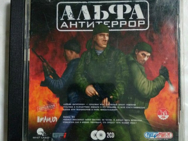 Игровой диск Альфа Антитеррор (Руссобит-М) (2 CD), 120 грн. &mdash; 1/1