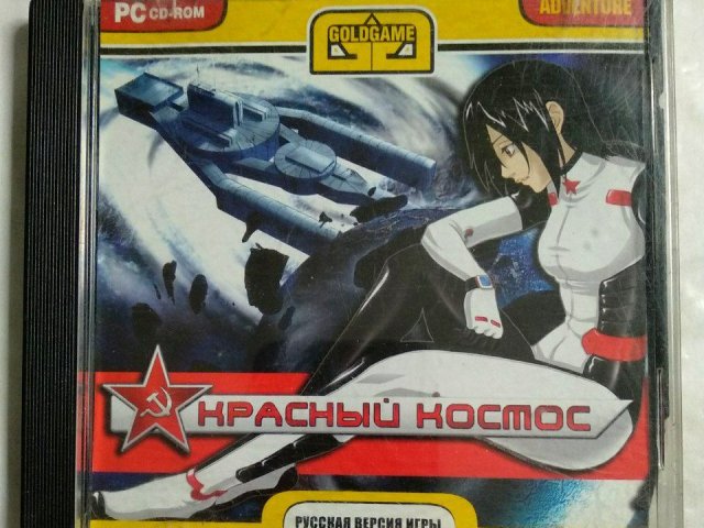 Игровой диск Красный космос (Gold Game) (2 CD), 120 грн. &mdash; 1/1