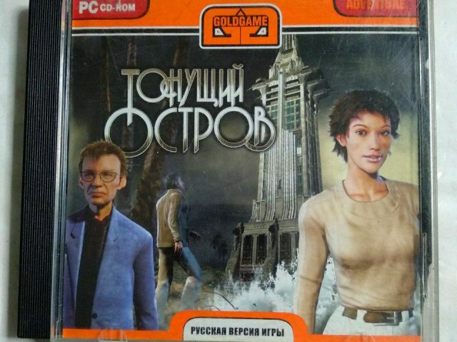 Игровой диск Тонущий остров (Goldgame) (2 CD), 100 грн. &mdash; 1/1