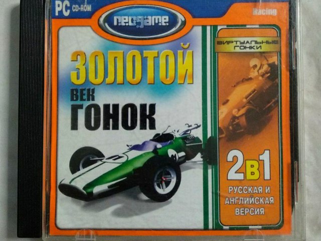 Игровой диск Золотой век гонок (Neogame), 80 грн. &mdash; 1/1