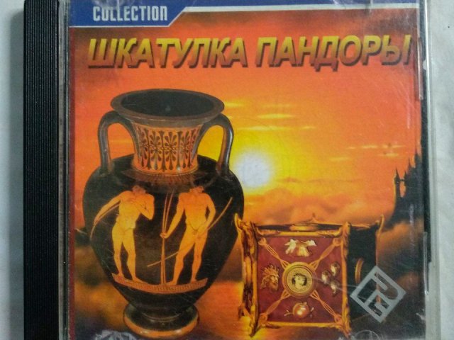 Игровой диск Шкатулка Пандоры (РП), 80 грн. &mdash; 1/1