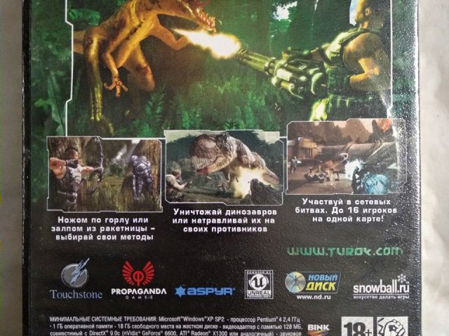 Игровой диск Турок (Новый Диск), 250 грн. &mdash; 2/3