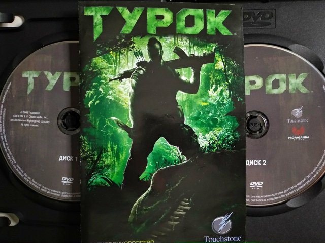 Игровой диск Турок (Новый Диск), 250 грн. &mdash; 3/3
