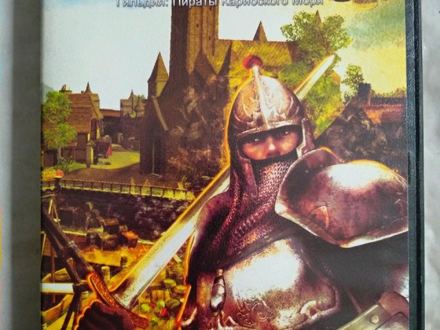 Игровой диск Гильдия, 120 грн. &mdash; 1/2