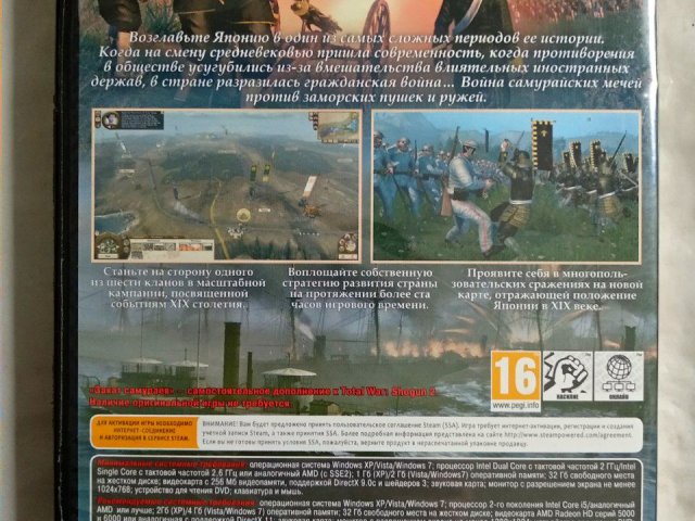 Игровой диск Shogun 2 Закат Самураев, 200 грн. &mdash; 2/3