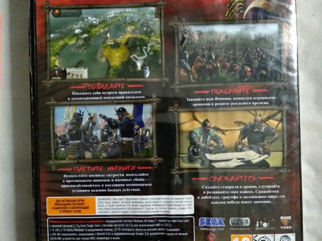 Игровой диск Total War Shogun 2, 200 грн. &mdash; 2/3