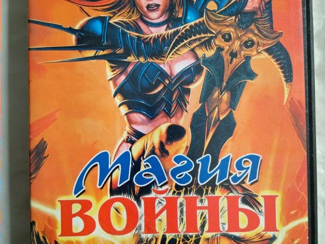 Игровой диск Vampire, Dungeon Siege, Diablo 2, 200 грн. &mdash; 1/2