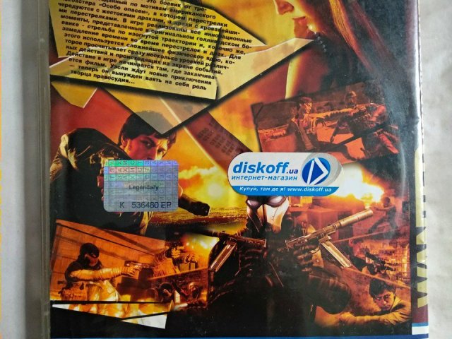 Игровой диск Wanted. Особо опасен, 100 грн. &mdash; 2/2