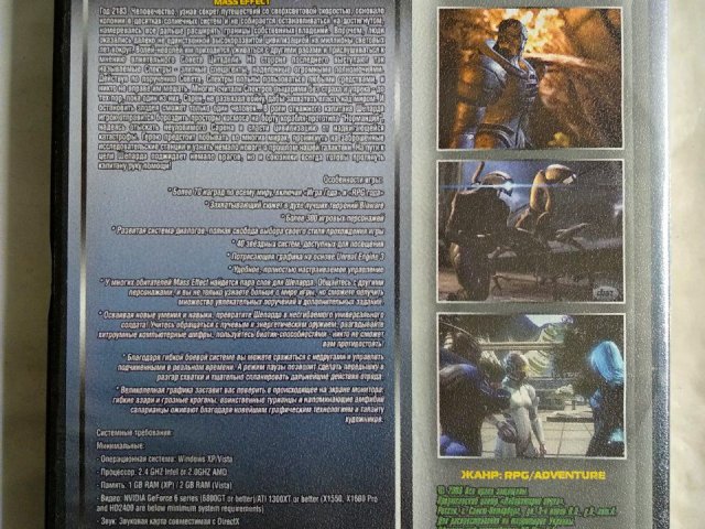 Игровой диск Mass Effect. Анабиоз, 40 грн. &mdash; 2/2