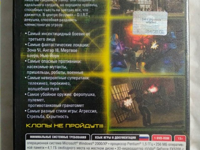 Игровой диск DIRT. Происхождение видов (Новый Диск), 150 грн. &mdash; 2/2