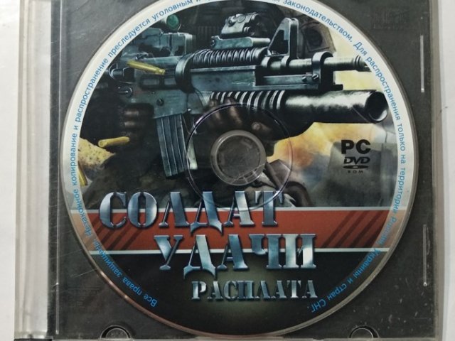 Игровой диск Солдат Удачи. Расплата, 40 грн. &mdash; 1/1