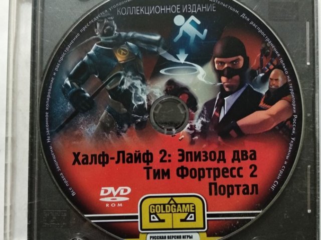 Игровой диск Халф-Лайф 2. Эпизод два. Тим Фортресс 2, Портал, 40 грн. &mdash; 1/1