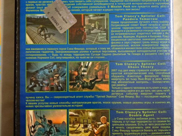 Игровой диск Splinter Cell, 120 грн. &mdash; 2/2