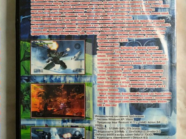 Игровой диск Lost Planet, 100 грн. &mdash; 2/2