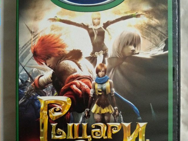 Игровой диск Рыцари Хаоса (Neogame), 40 грн. &mdash; 1/2