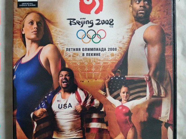 Игровой диск Beijing 2008, 60 грн. &mdash; 1/2